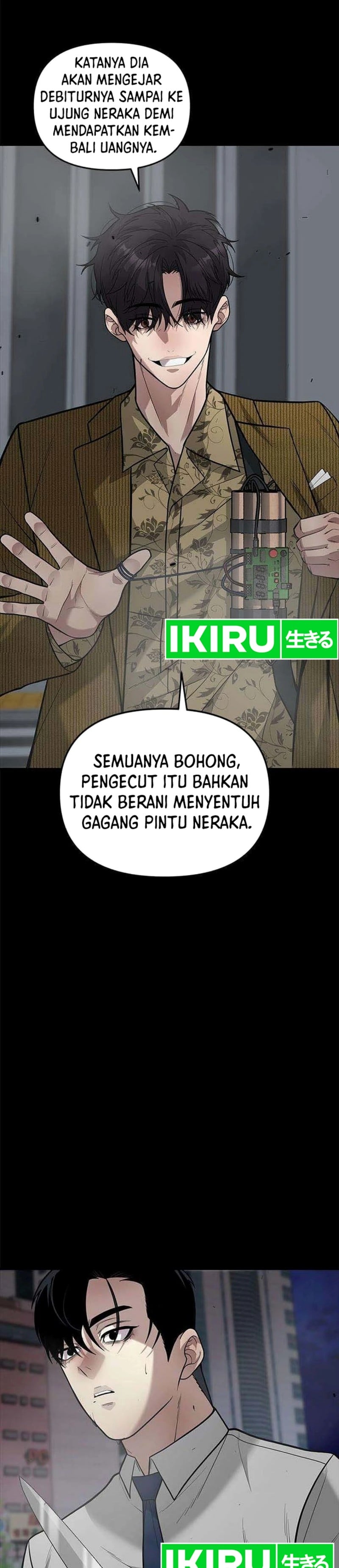 God of Ad-Lib chapter 23 halaman 26