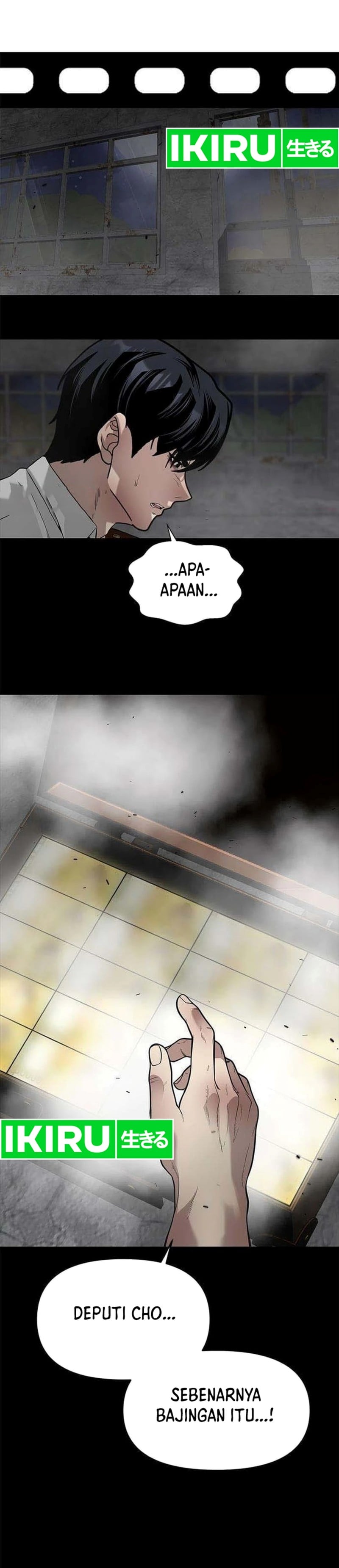 God of Ad-Lib chapter 23 halaman 6