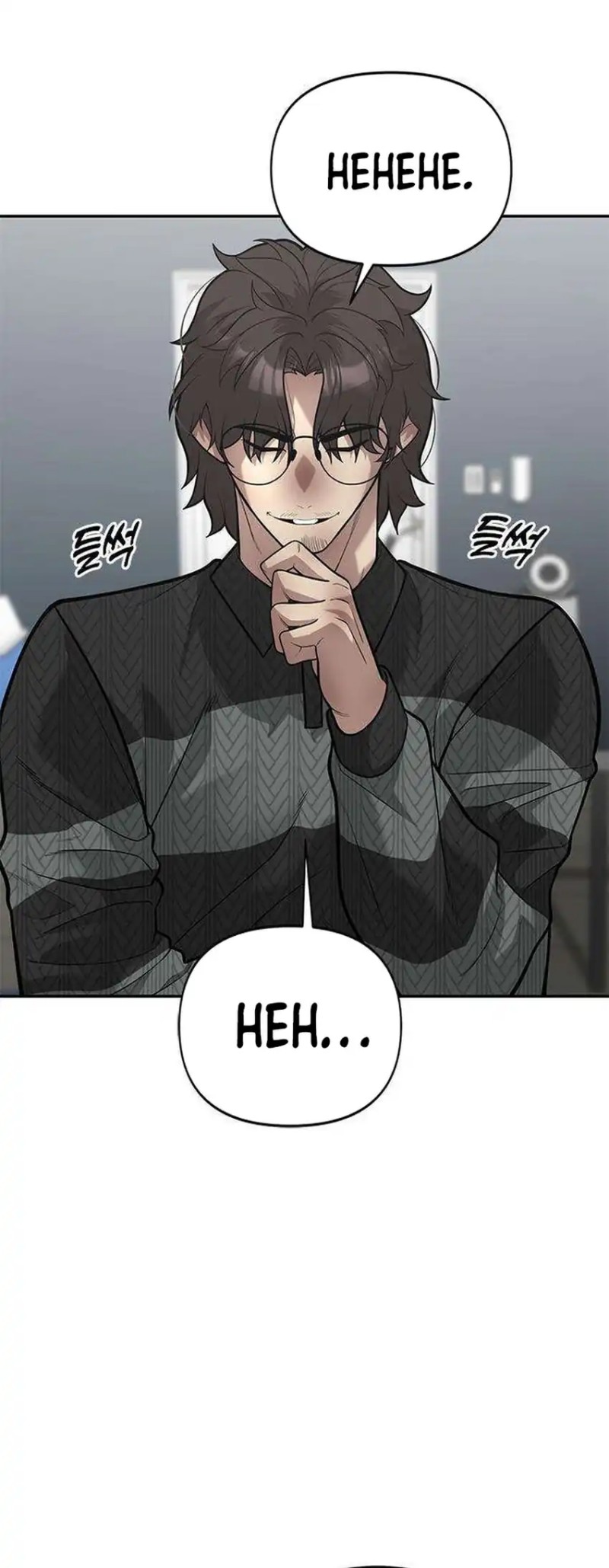 The God of Improvisation Chapter 24 - Page 3