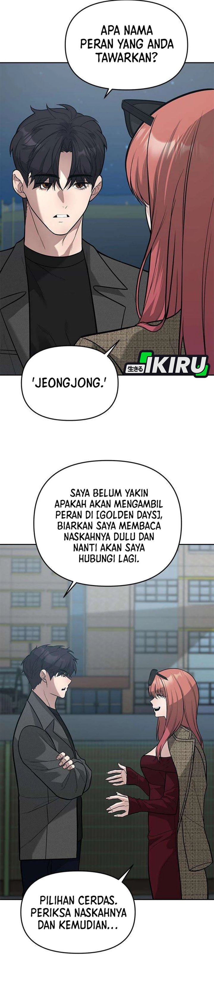 The God of Improvisation Chapter 25 - Page 25
