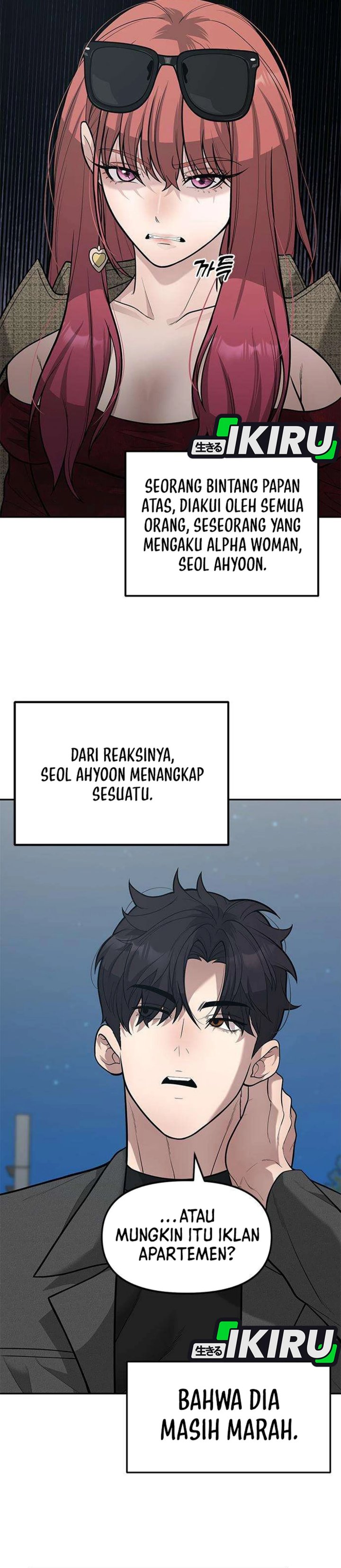 The God of Improvisation Chapter 25 - Page 7