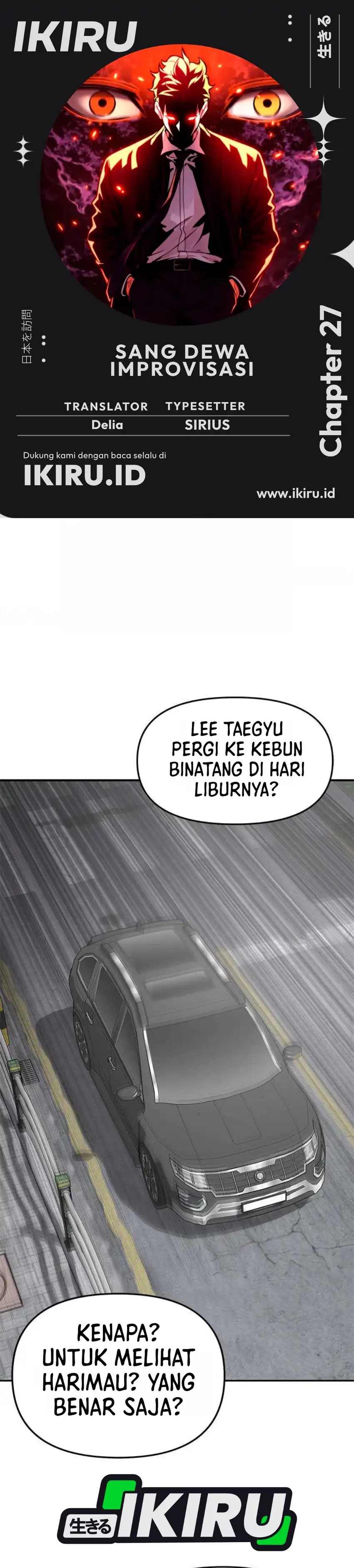 The God of Improvisation Chapter 27 - Page 1