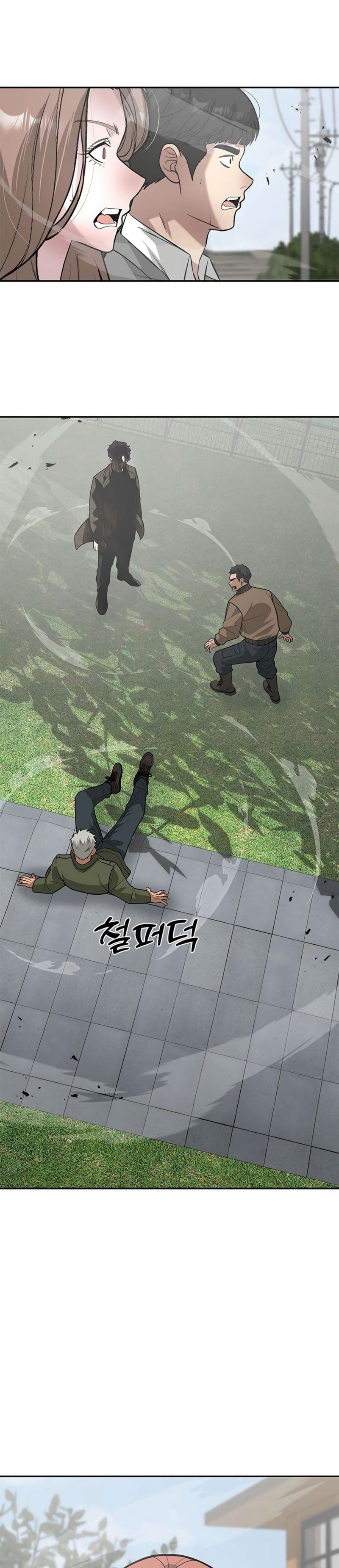 The God of Improvisation Chapter 28 - Page 26