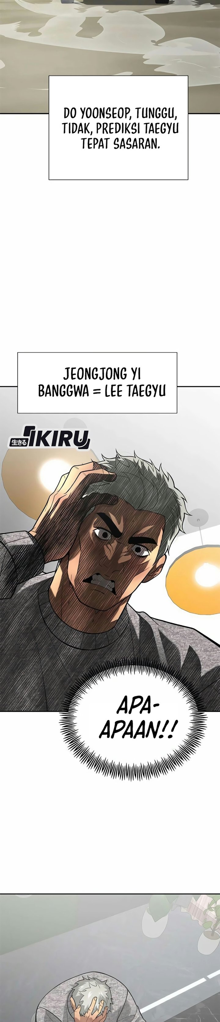 The God of Improvisation Chapter 29 - Page 15