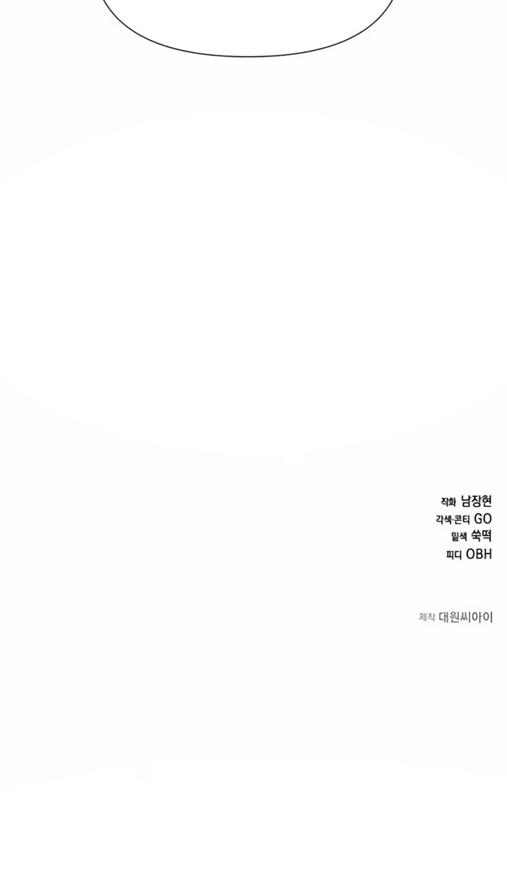 The God of Improvisation Chapter 29 - Page 40