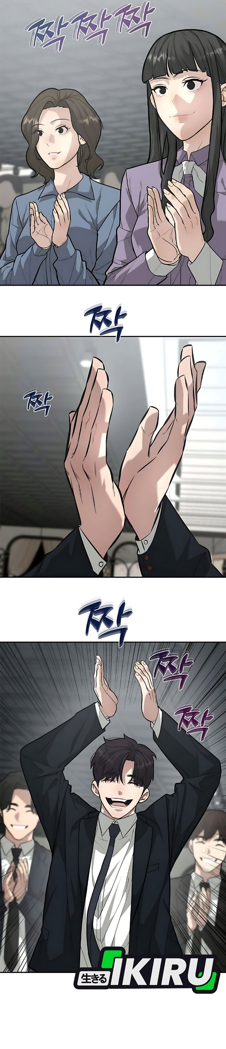 Baca The God of Improvisation - Chapter 3 halaman 12