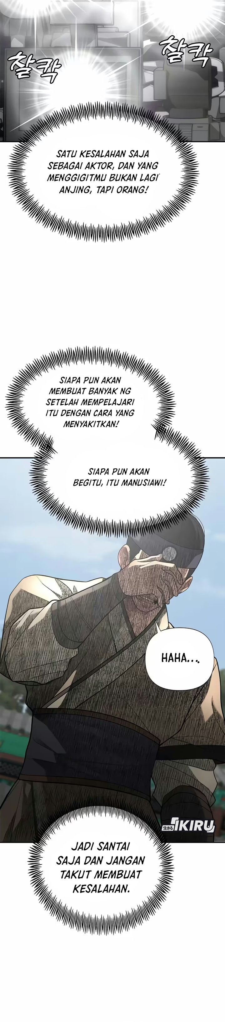 The God of Improvisation Chapter 30 - Page 31