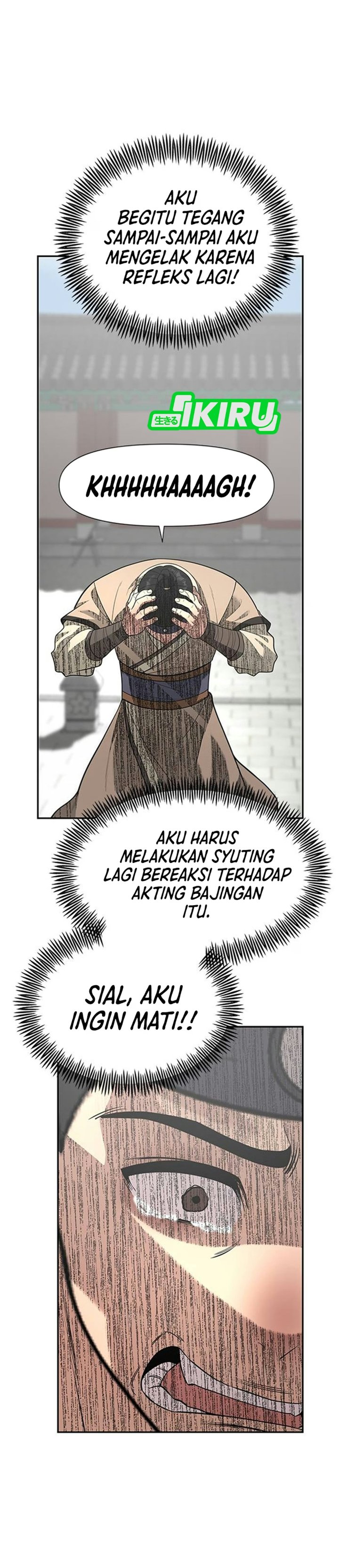 The God of Improvisation Chapter 31 - Page 26