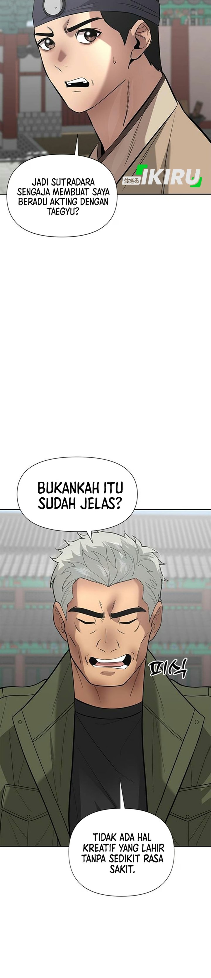 The God of Improvisation Chapter 31 - Page 30