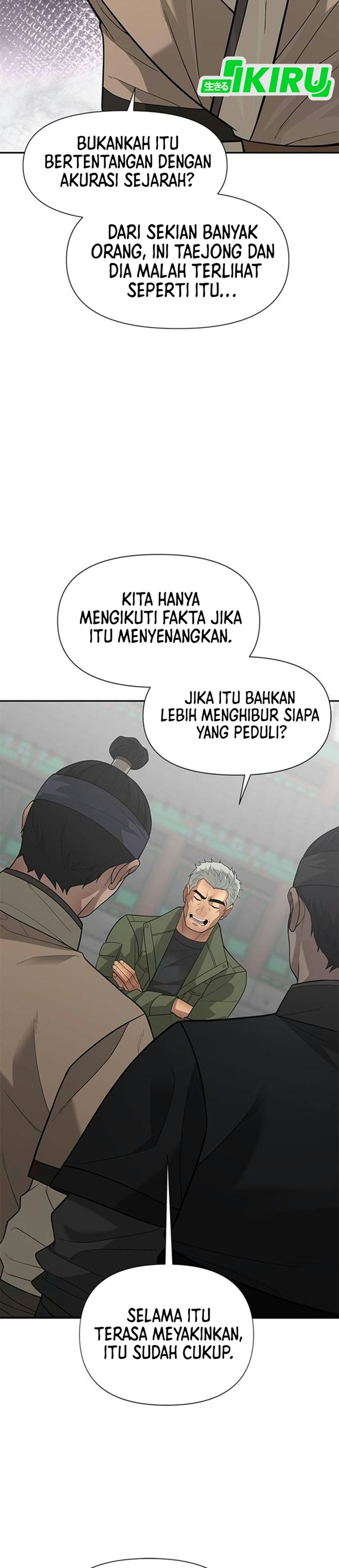 The God of Improvisation Chapter 31 - Page 33