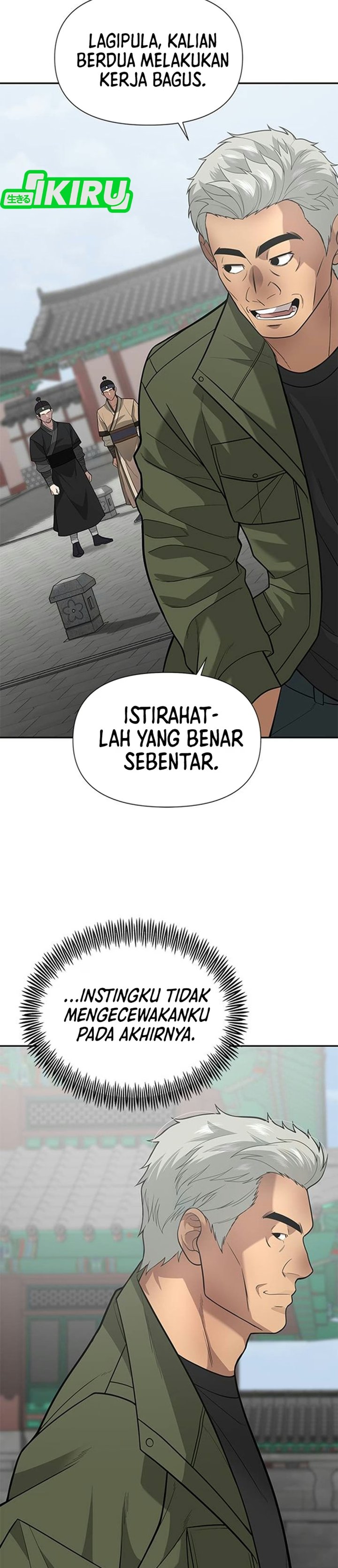 The God of Improvisation Chapter 31 - Page 34