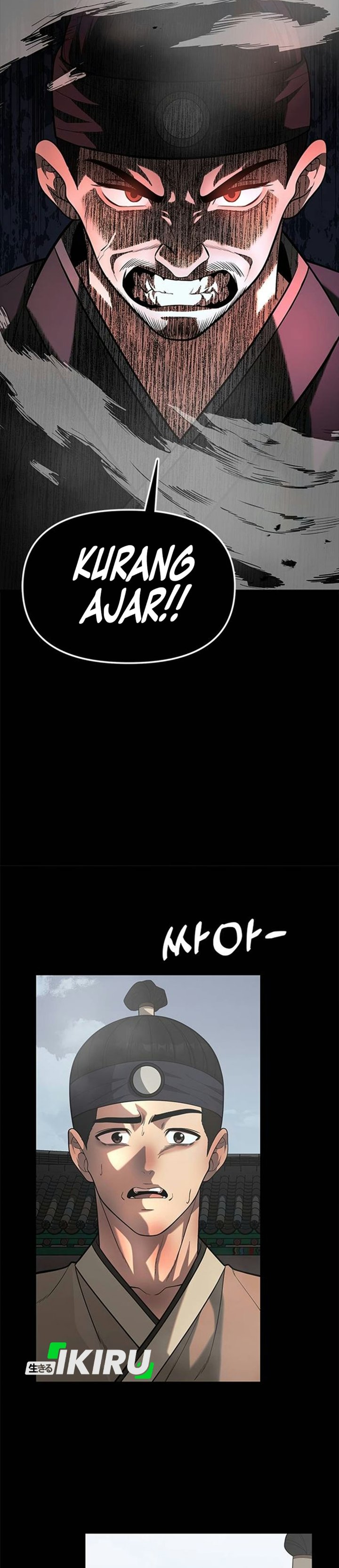 The God of Improvisation Chapter 31 - Page 4