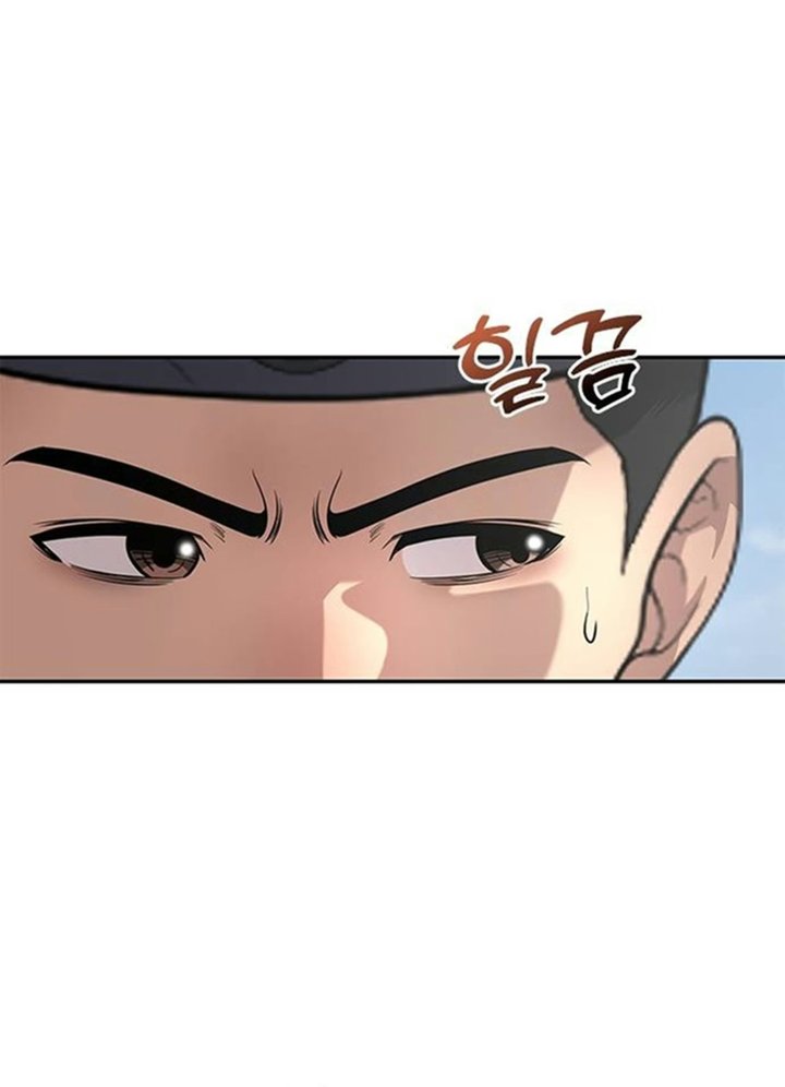 The God of Improvisation Chapter 31 - Page 7