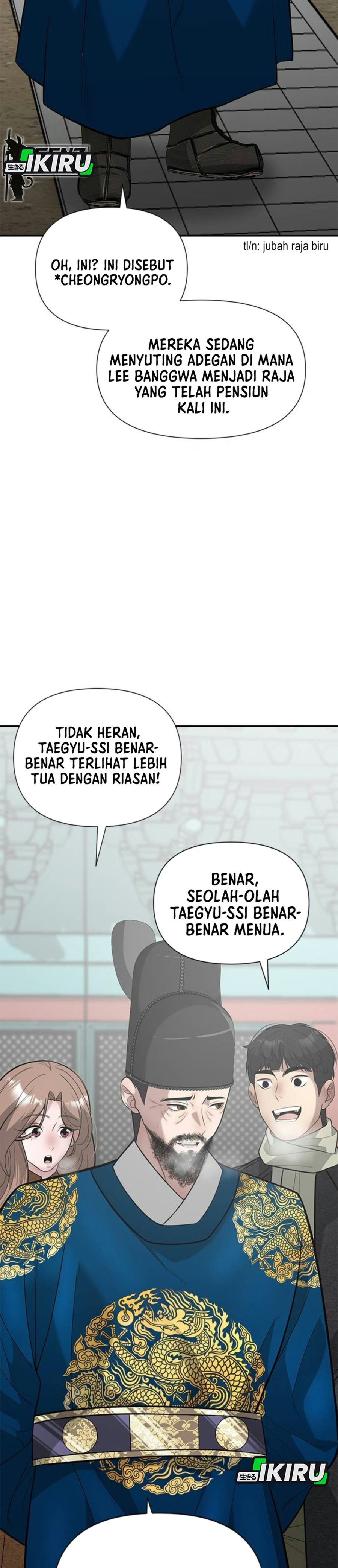 The God of Improvisation Chapter 32 - Page 32