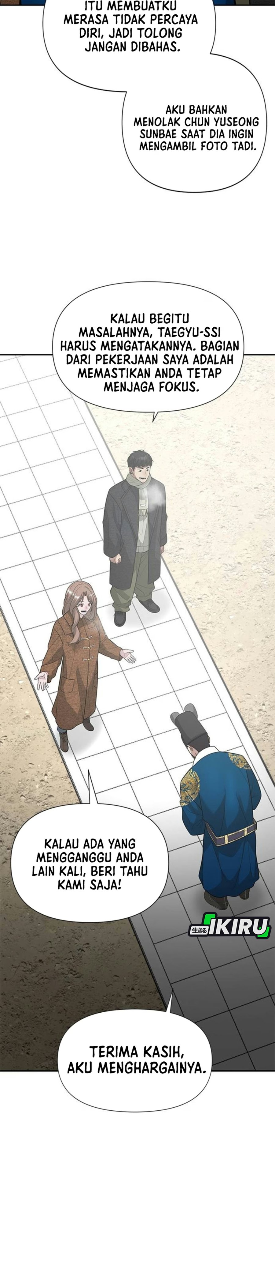 The God of Improvisation Chapter 32 - Page 33