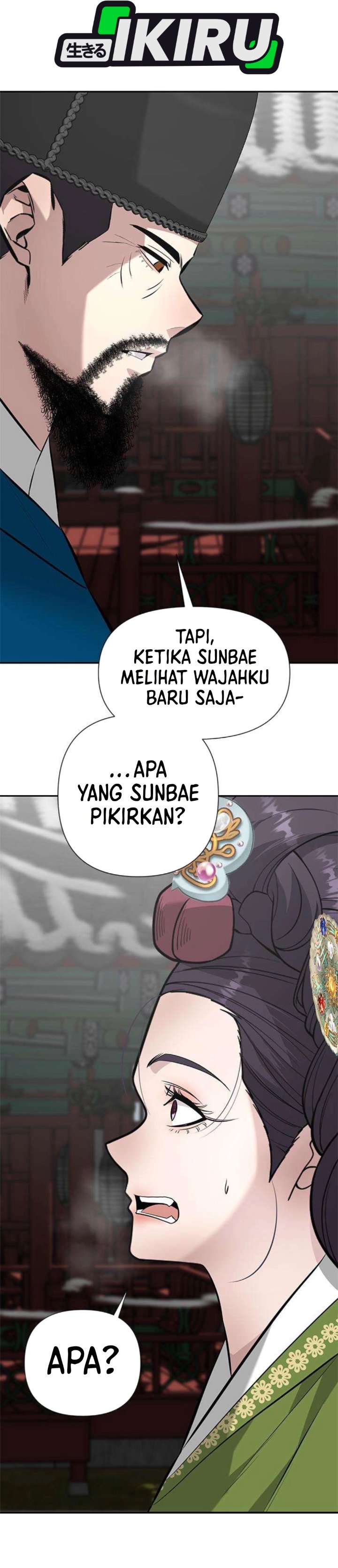 The God of Improvisation Chapter 33 - Page 25
