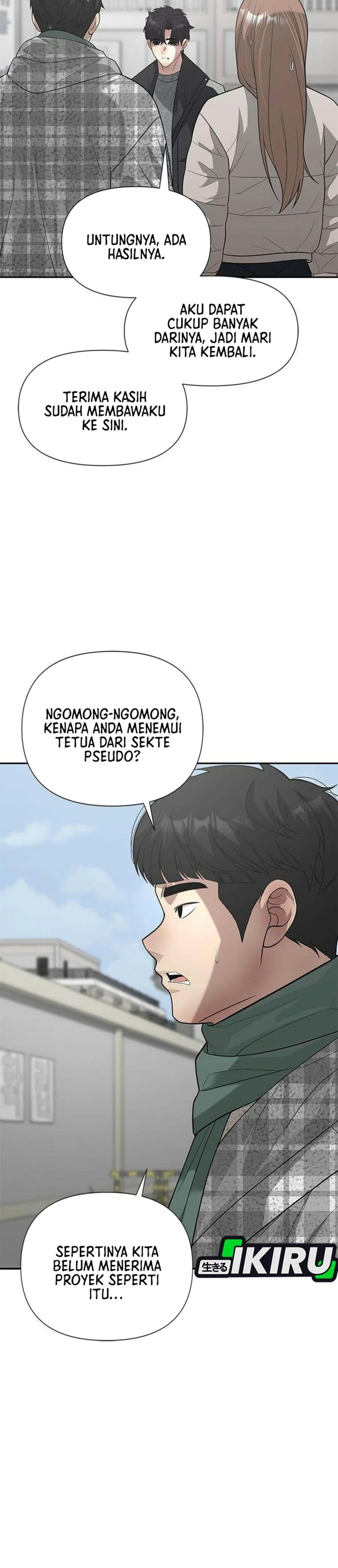 The God of Improvisation Chapter 35 - Page 10