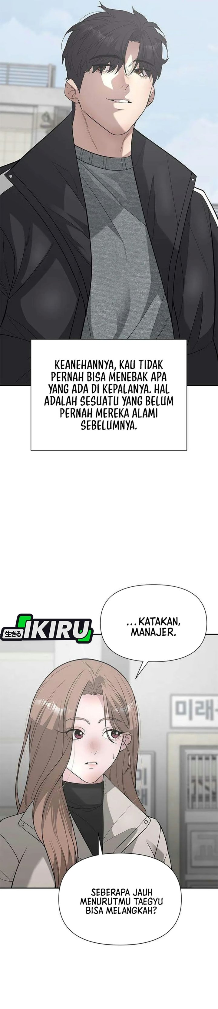 The God of Improvisation Chapter 35 - Page 17