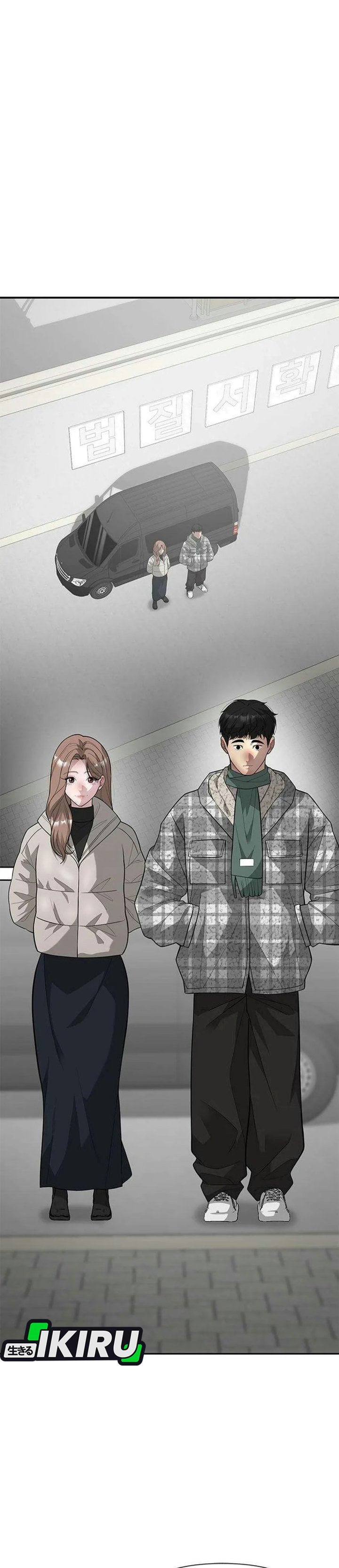 The God of Improvisation Chapter 35 - Page 2
