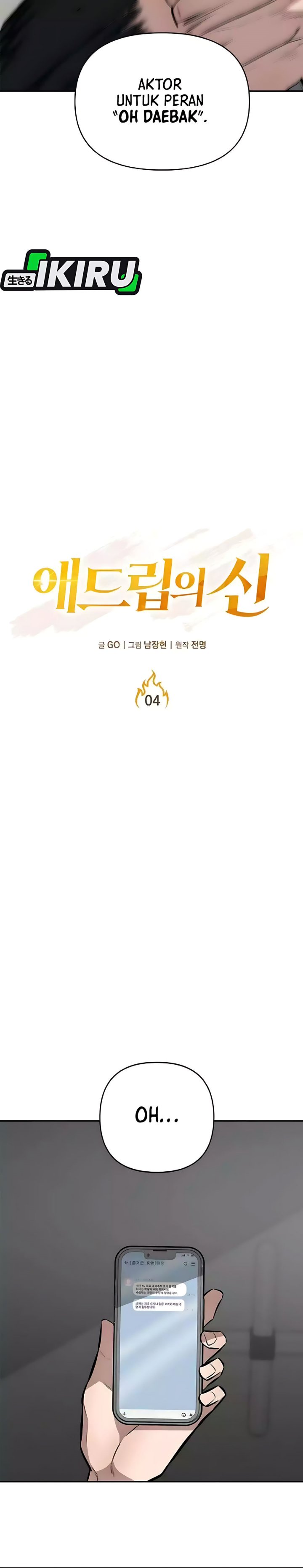 Baca The God of Improvisation - Chapter 4 halaman 16