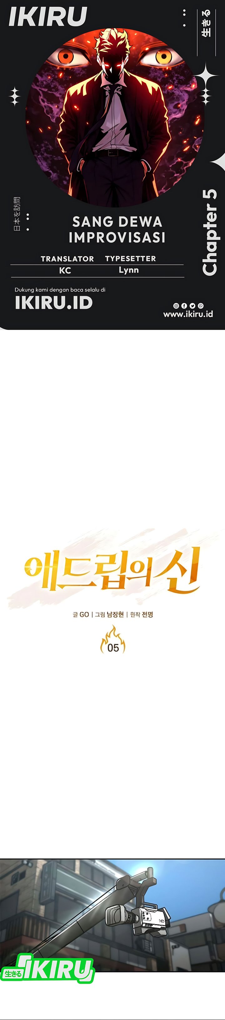 Baca The God of Improvisation - Chapter 5 halaman 1