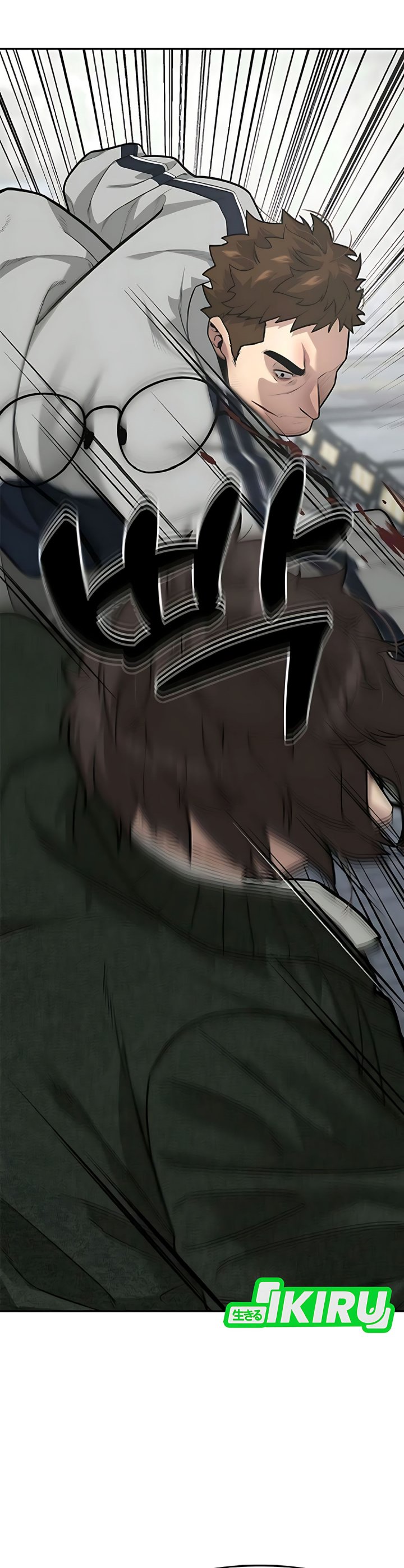 Baca The God of Improvisation - Chapter 5 halaman 25