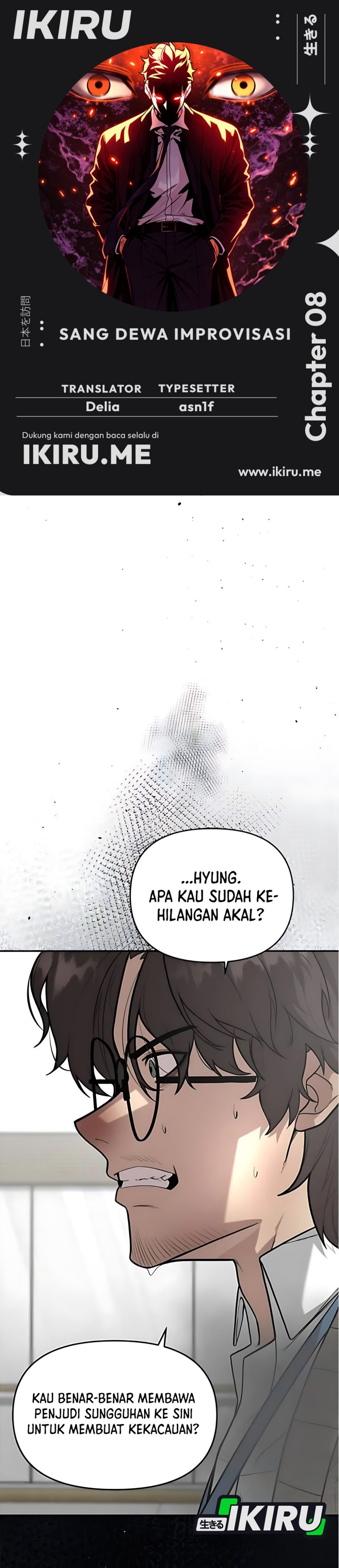 Baca The God of Improvisation - Chapter 8 halaman 1