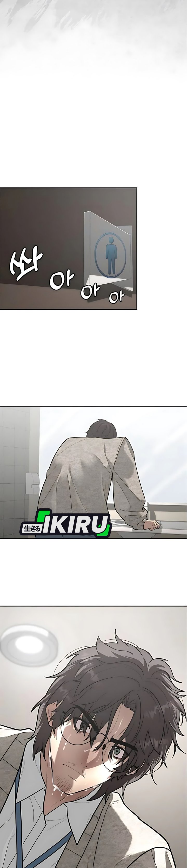 Baca The God of Improvisation - Chapter 8 halaman 25