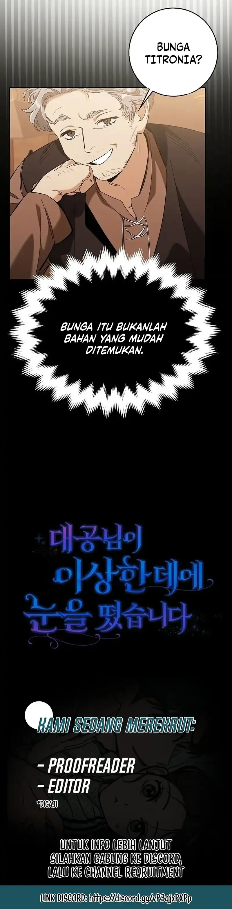 The Grand Duke Has Awakened in a Strange Place Chapter 11 - Page 17