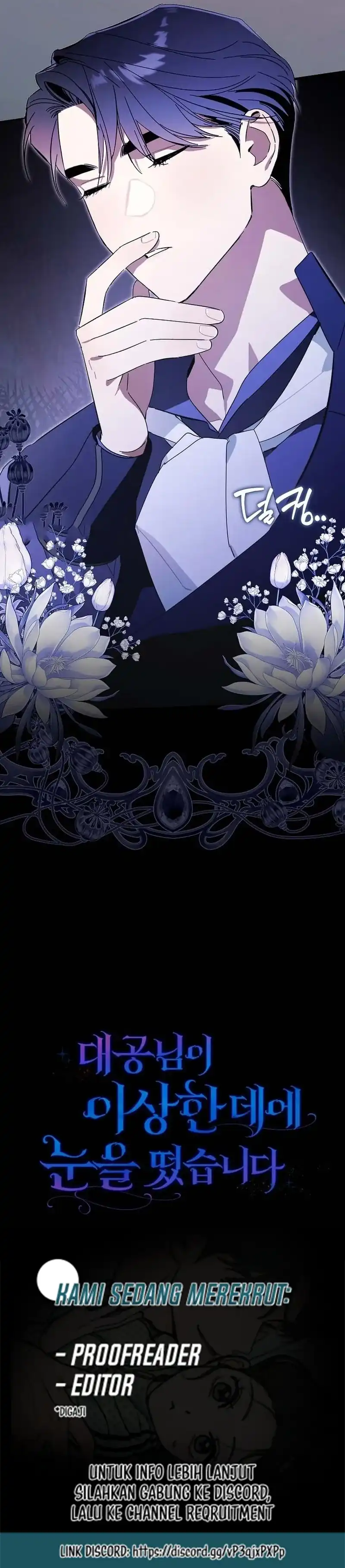 The Grand Duke Has Awakened in a Strange Place Chapter 5 - Page 17