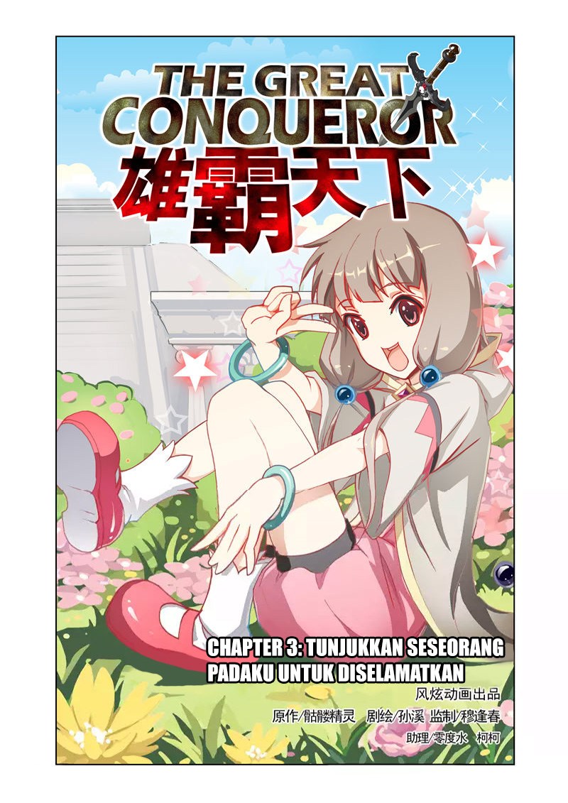Baca The Great Conqueror - Chapter 3 halaman 1