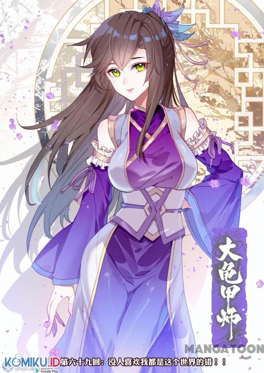 Baca The Great Deity - Chapter 137 halaman 1