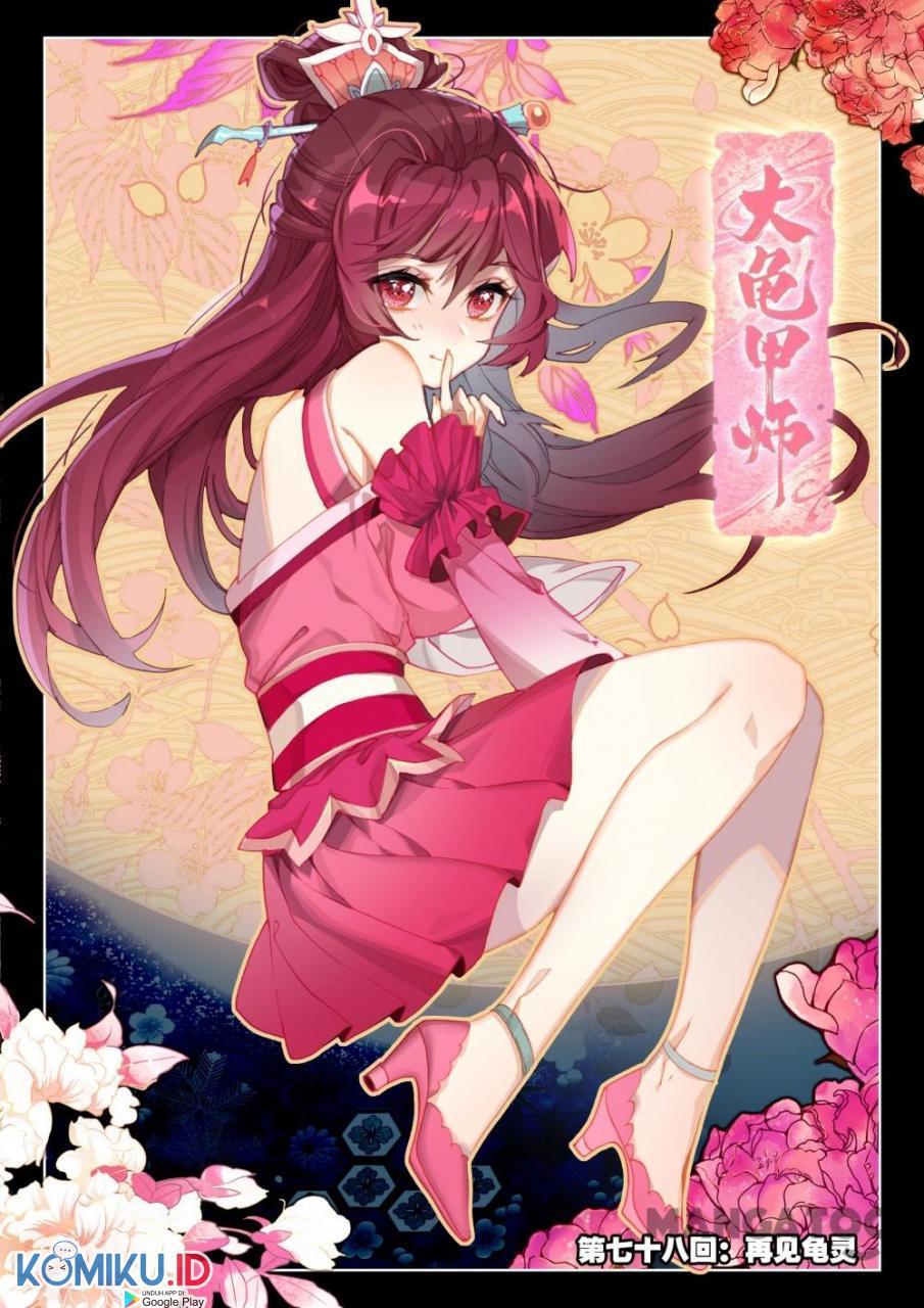 Baca The Great Deity - Chapter 155 halaman 1