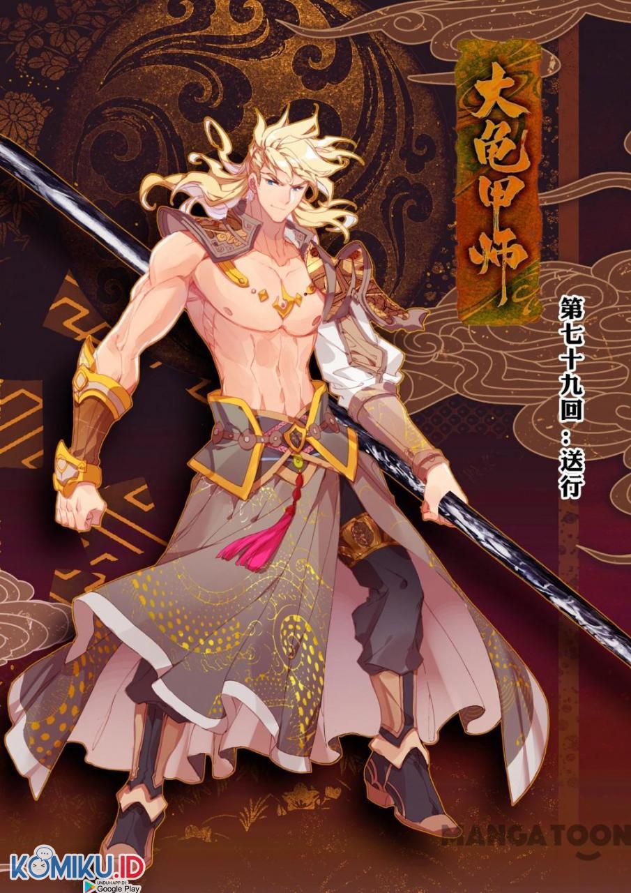 Baca The Great Deity - Chapter 157 halaman 1