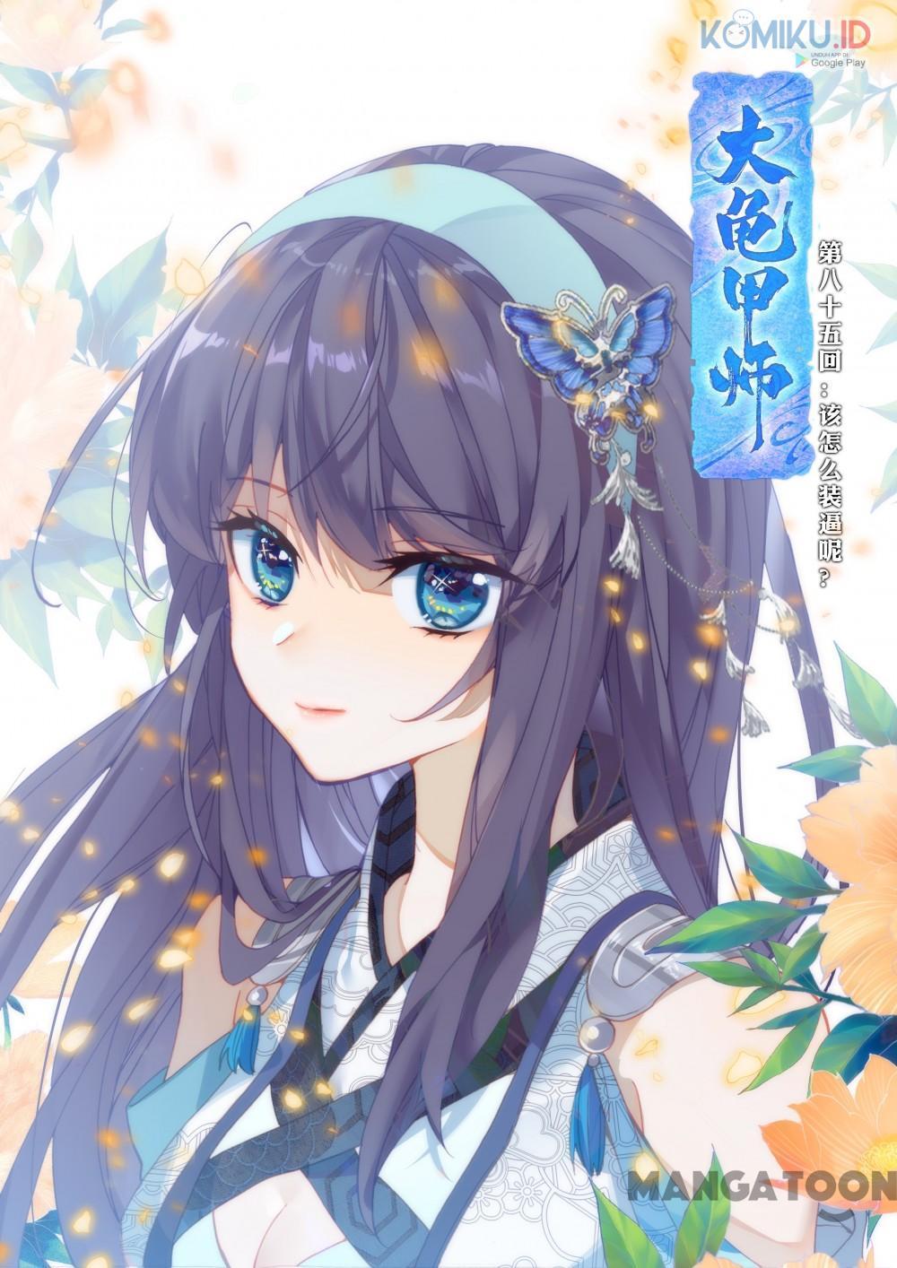 Baca The Great Deity - Chapter 168 halaman 1