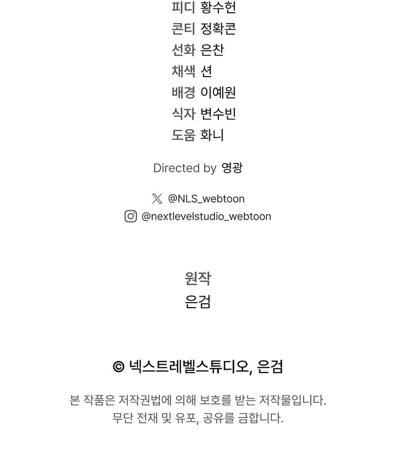 Baca The Great Heavenly Demon Sovereign - Chapter 46 halaman 18