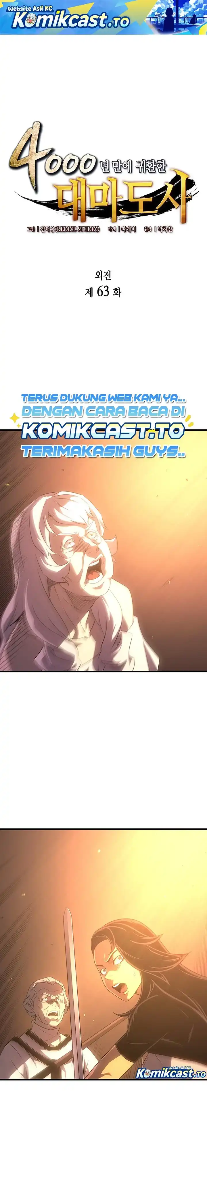 Baca The Archmage Returns After 4000 Years - Chapter 263 halaman 2