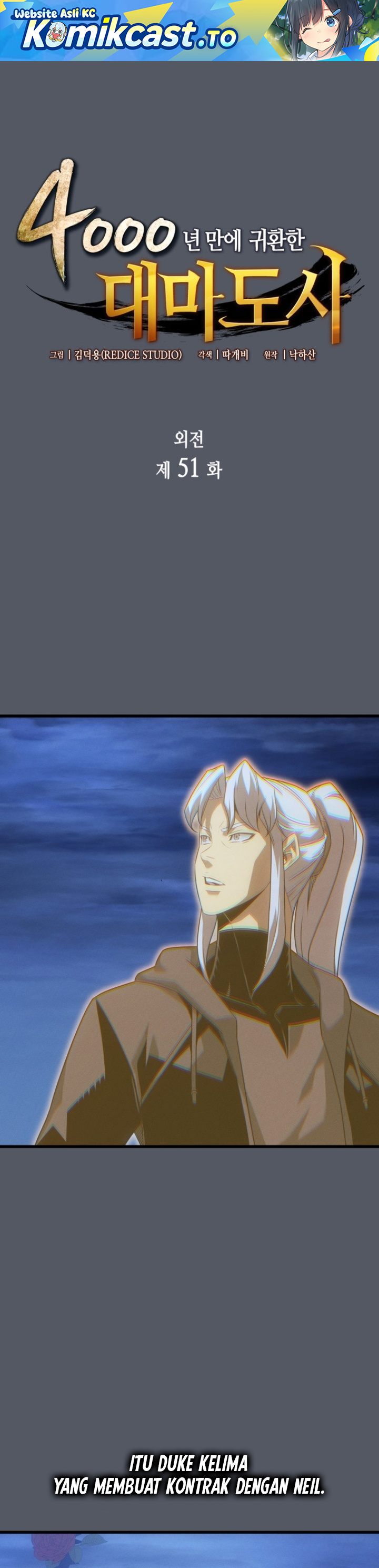 Baca The Archmage Returns After 4000 Years - Chapter 251 halaman 2