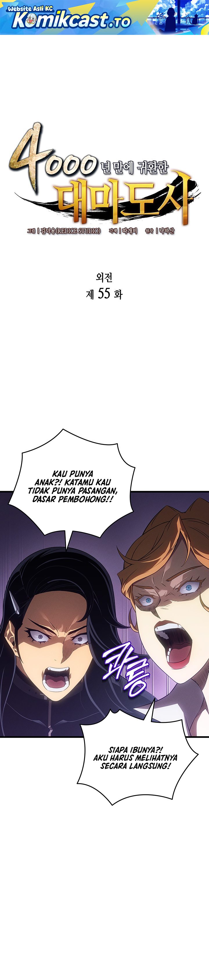Baca The Archmage Returns After 4000 Years - Chapter 255 halaman 2