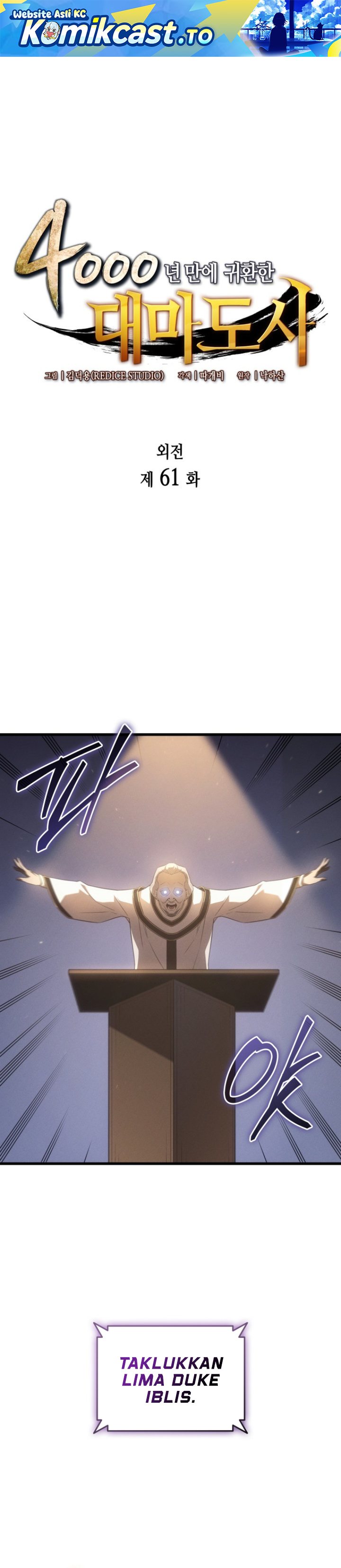 Baca The Archmage Returns After 4000 Years - Chapter 261 halaman 2