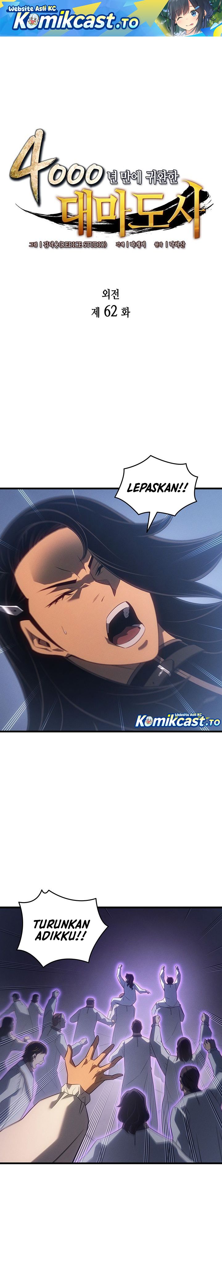 Baca The Archmage Returns After 4000 Years - Chapter 262 halaman 2