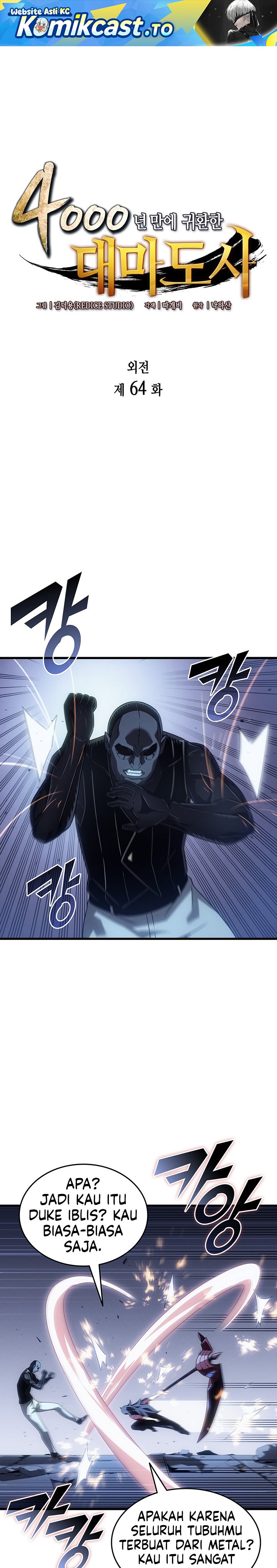Baca The Archmage Returns After 4000 Years - Chapter 264 halaman 2