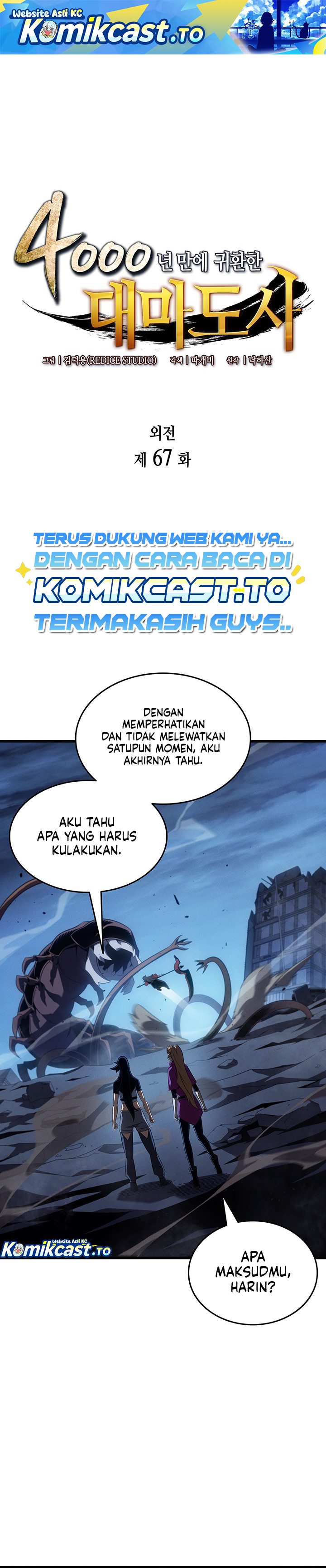 Baca The Archmage Returns After 4000 Years - Chapter 267 halaman 2
