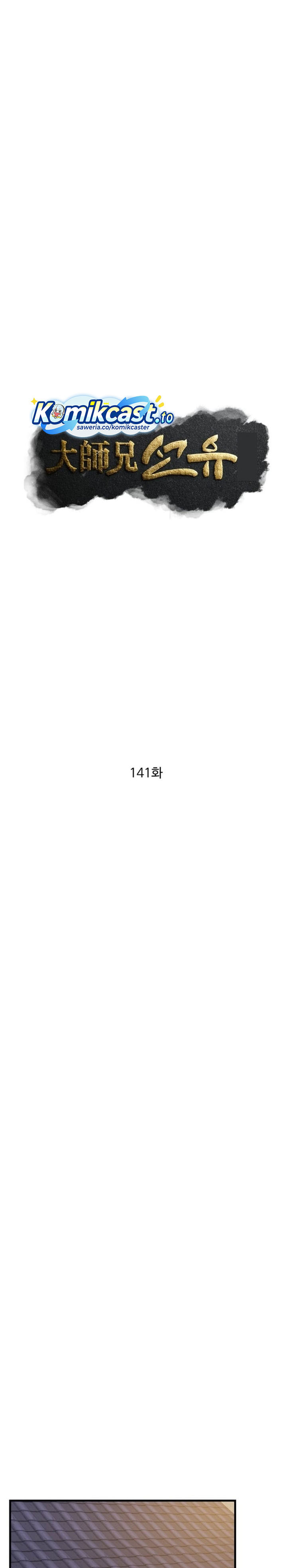 Baca The Great Master - Chapter 141 halaman 18