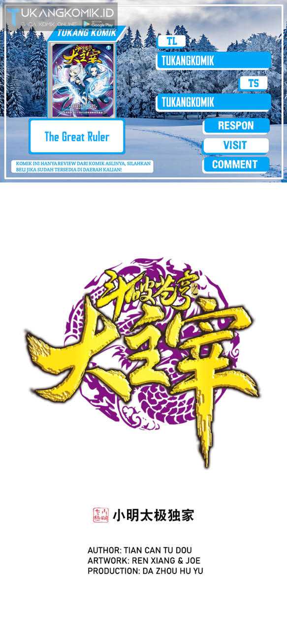 Baca The Great Ruler - Chapter 175 halaman 1