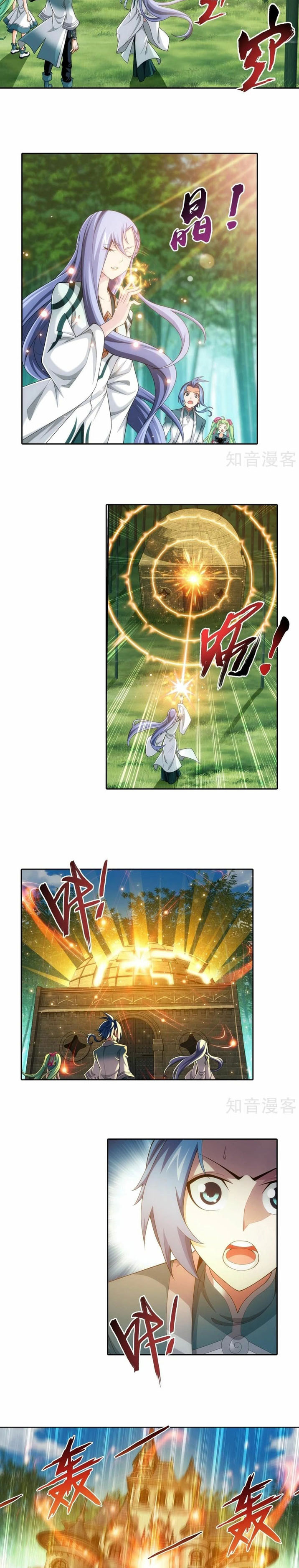Baca The Great Ruler - Chapter 195 halaman 4