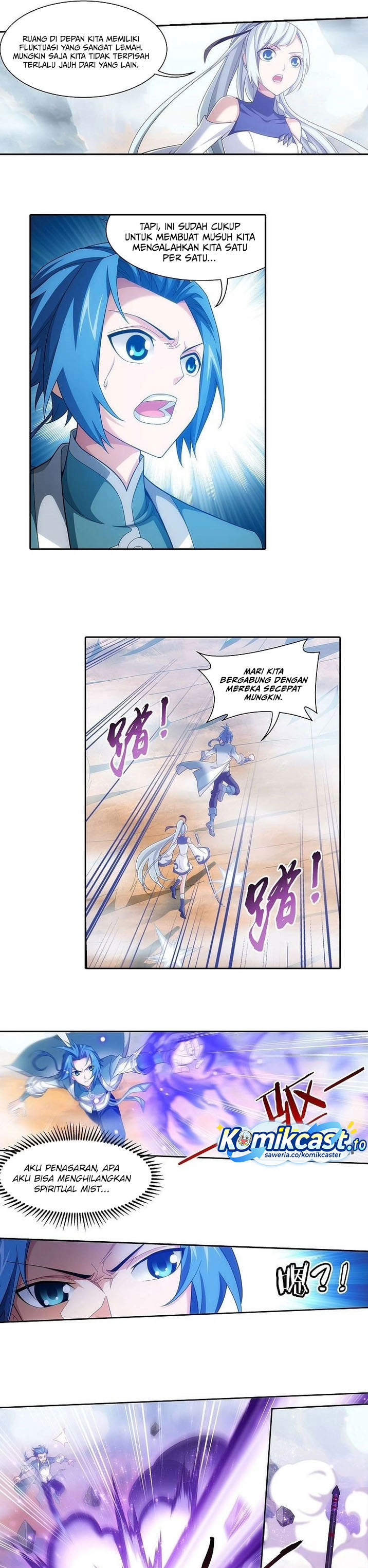 Baca The Great Ruler - Chapter 202 halaman 6