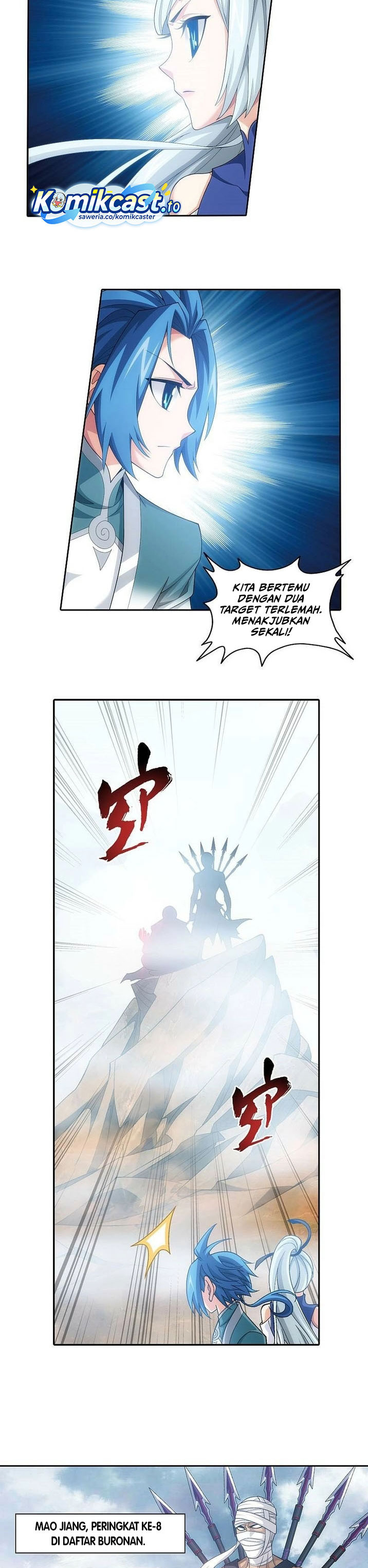 Baca The Great Ruler - Chapter 202 halaman 8