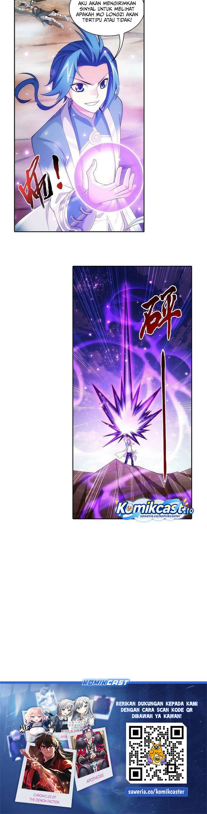Baca The Great Ruler - Chapter 206 halaman 9