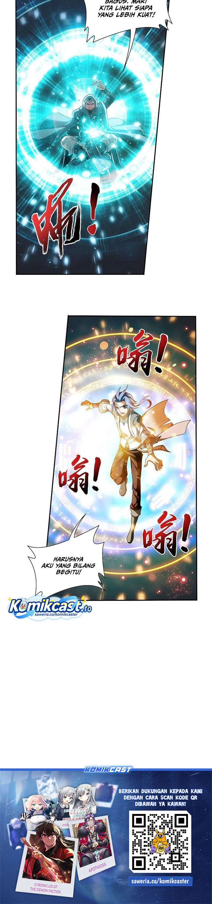 Baca The Great Ruler - Chapter 213 halaman 11